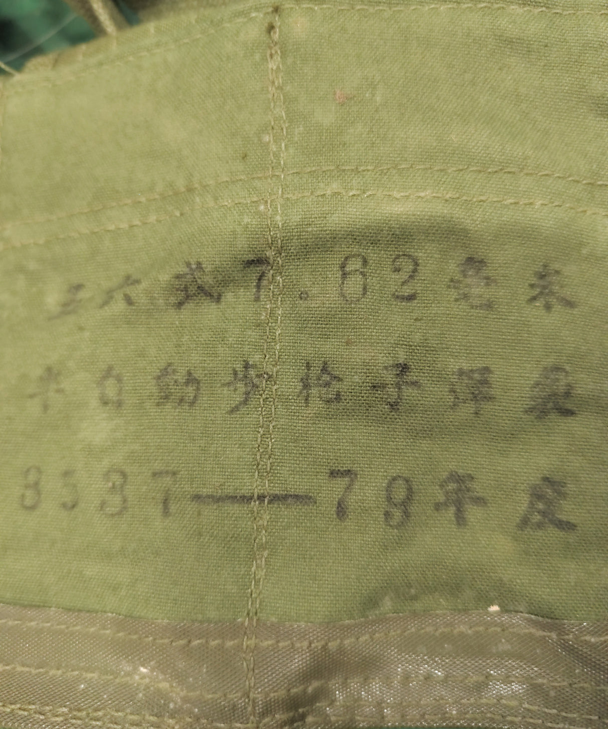 Chinese Military Type 56 SKS Chicom Chest Rig