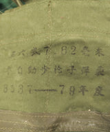 Chinese Military Type 56 SKS Chicom Chest Rig