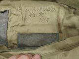 Chinese Military Type 56 SKS Chicom Cover